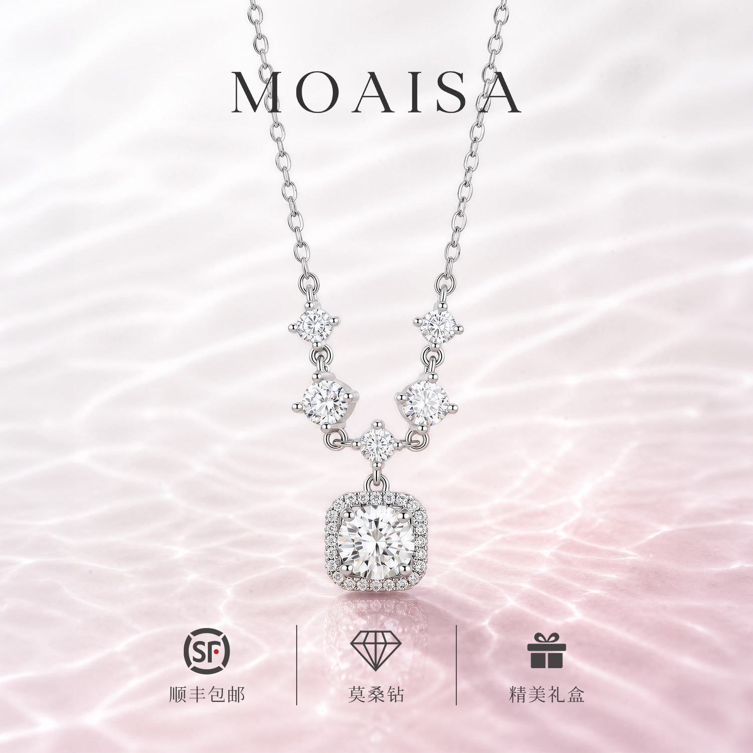 MOAISA1克拉莫桑钻方糖锁骨链