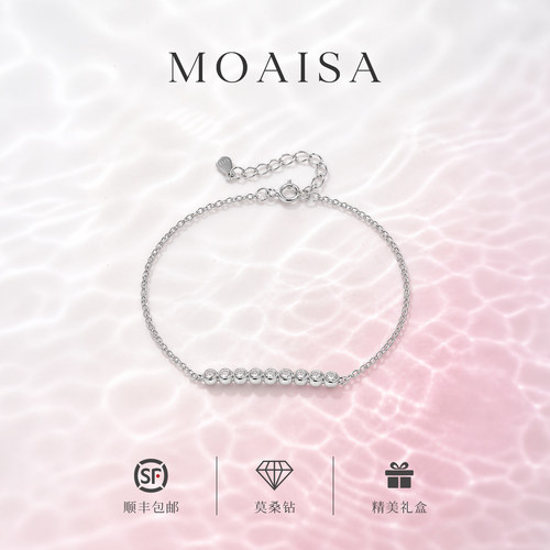 MOAISAS925银莫桑钻满天星手链