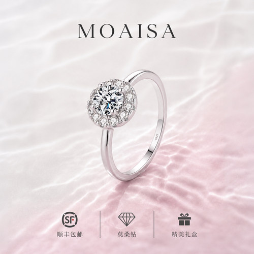 MOAISA莫桑钻纯银圆形满钻戒指