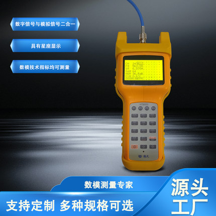 HT8553能测模拟也能测数字的平均功率MER/BER/EVM和星座图显示