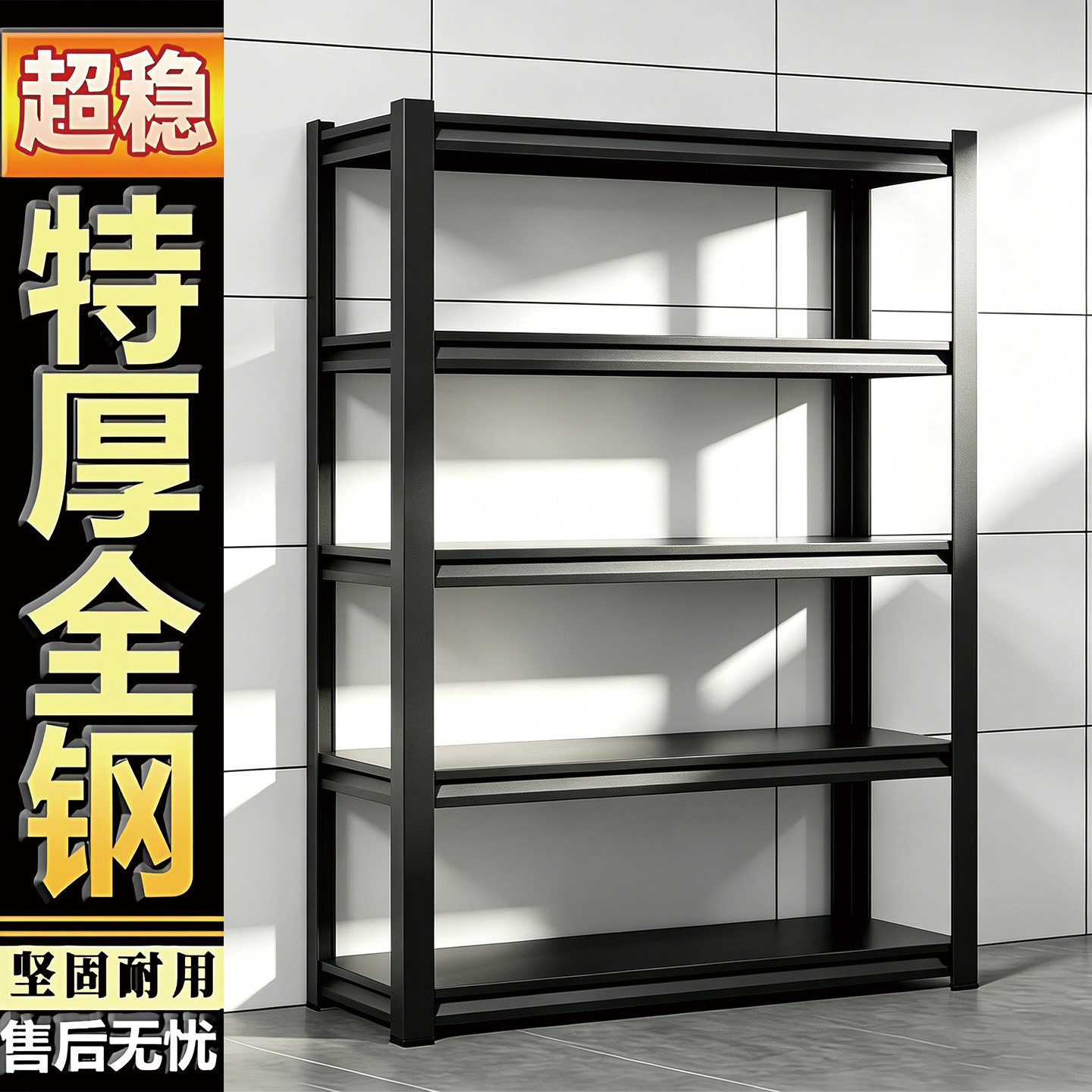 喜班龙家用货架置物架多层收纳架落地快递仓库阳台超市碳钢置物架
