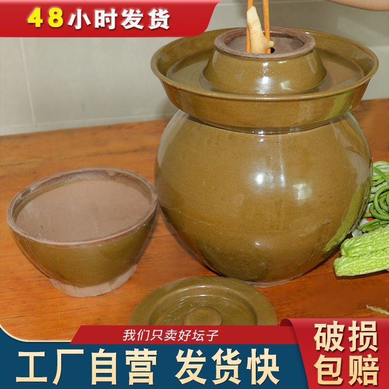 四川泡菜坛子加厚土陶清老式陶瓷特大家咸菜缸酸菜坛子号用泥仓无