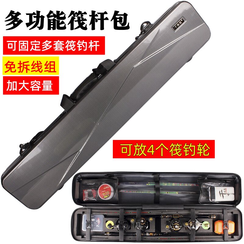 千渔筏筏钓包硬壳多阀能便携式伐钓包渔具包超轻大容量防水功杆包