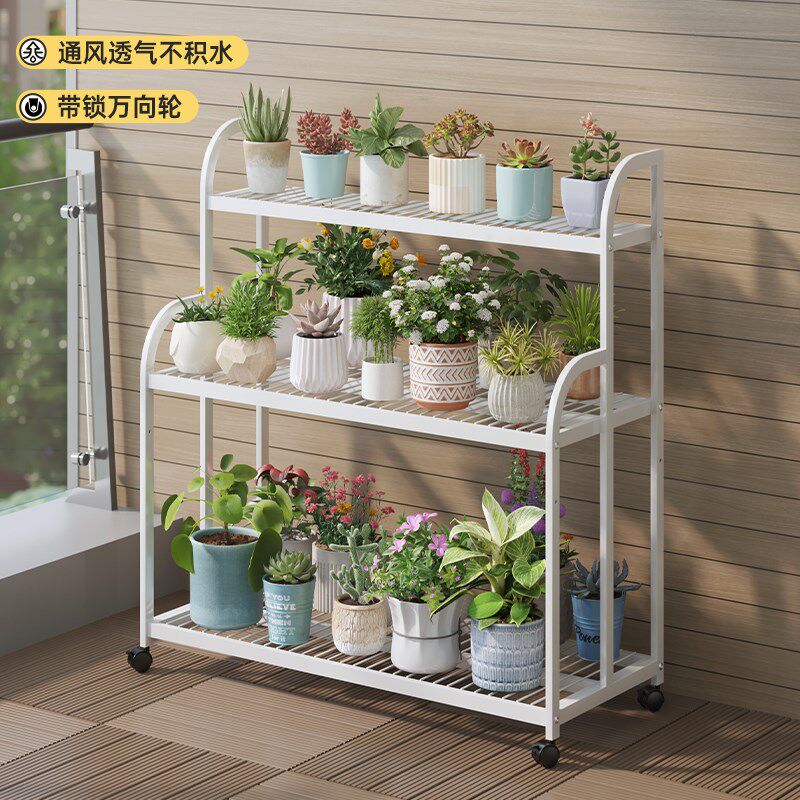 花架物置架阳台落地式可移动2024新品铁架子花艺客厅绿萝花盆托架
