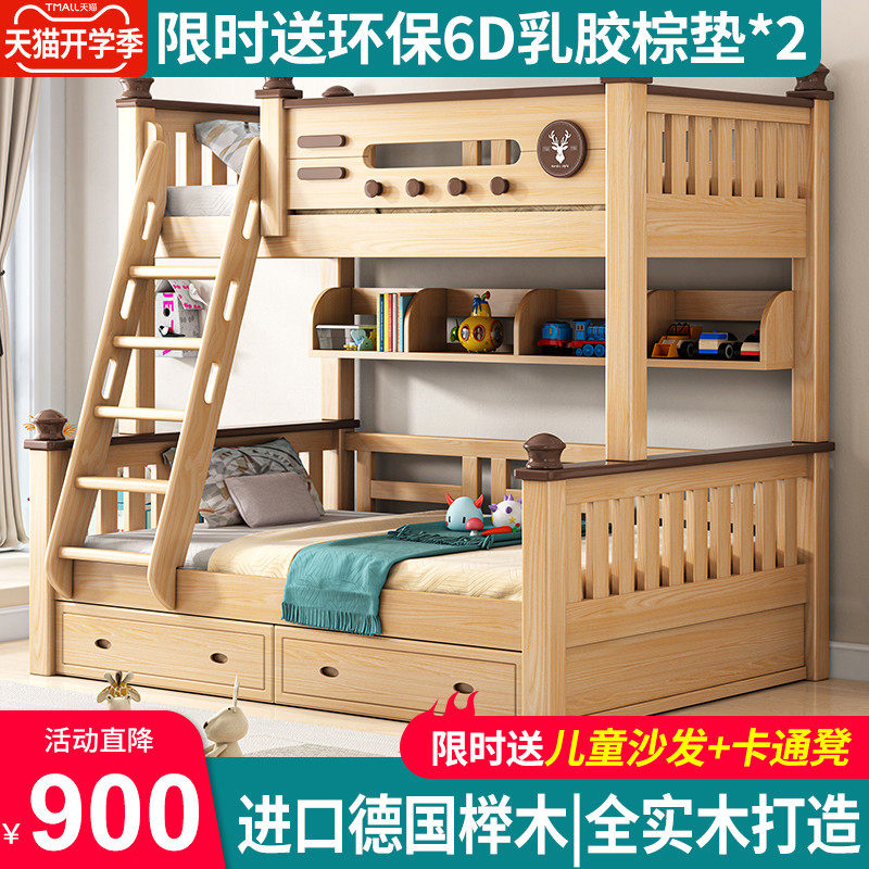 全户木榉高上下儿童床双层子母床分体小实型上下铺木床小孩木低床