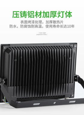 上海世纪亚明LED投W灯泛0灯ZY609FG10b30W50W100光150W20光W正宗