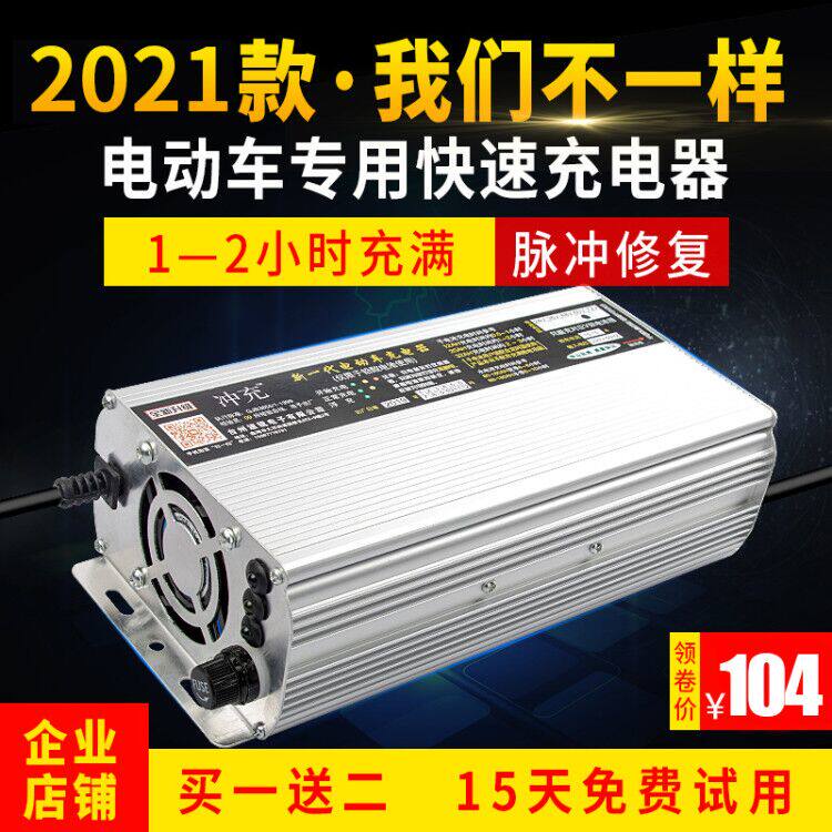 电动车电摩车48伏20安时60V20A7H2伏32轮h干电池三a车快速充电器