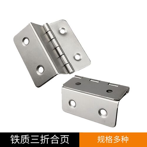 【10个装件三折折叠铁合仿工程柜门连接】页古式黑色合页家具铰链