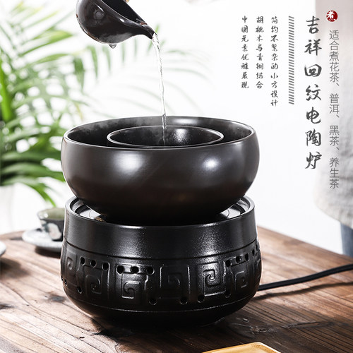 茶利友陶瓷电陶炉煮茶器烧水陶壶迷你小型家用分好器回纹复古套装