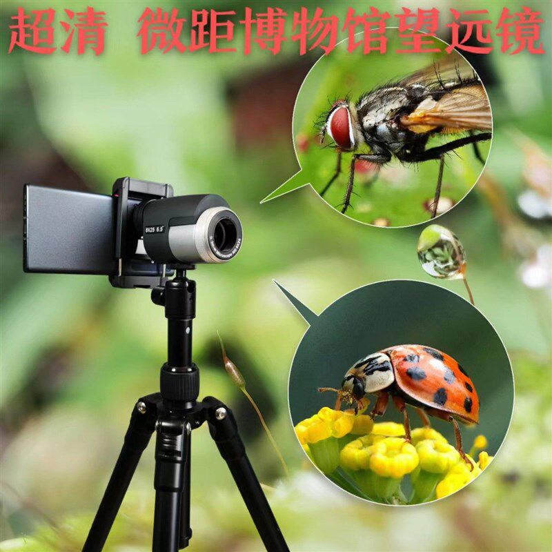 单筒微距望远镜8X馆5高倍便眼小型迷你望携镜博物2清晰看展览