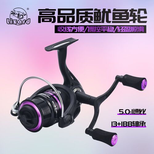 科迈龙路亚纺车浅双摇臂轮线物渔线轮无间隙鱼线轮微杯渔轮远投轮