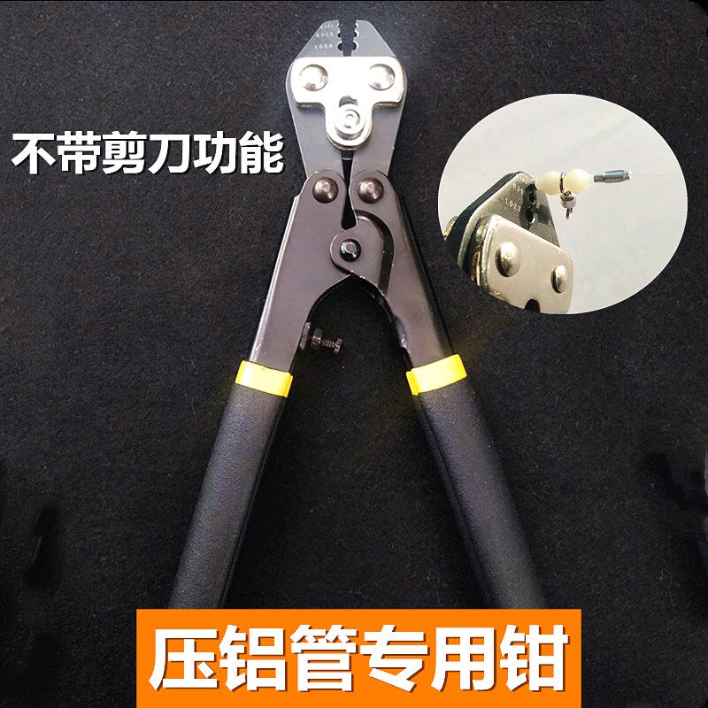 铝管钳钳用专压线钳子具子钳钓鱼钳海钓配件压管钳线组钓组渔端制