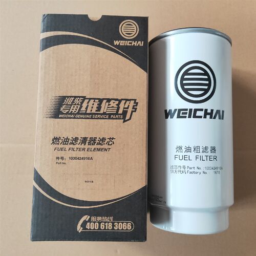 PL420 潍柴1厂 WP12WP7WP原0发动机 柴油8芯燃油滤器10004223滤1A