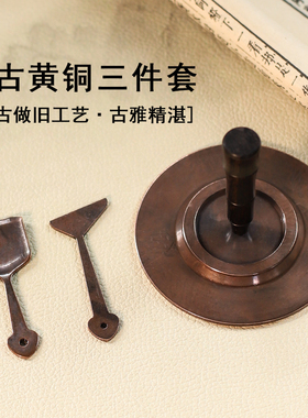 苏工香铲香勺仿古做旧纯黄铜香拓沉檀香粉篆香工具香道套装用品