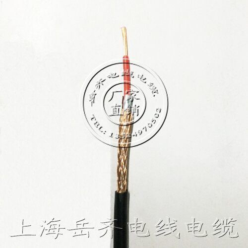 单芯屏蔽线ZR-RVVP1*/0.3/0.5/0.75/1/1.5/4平方信号线控制线