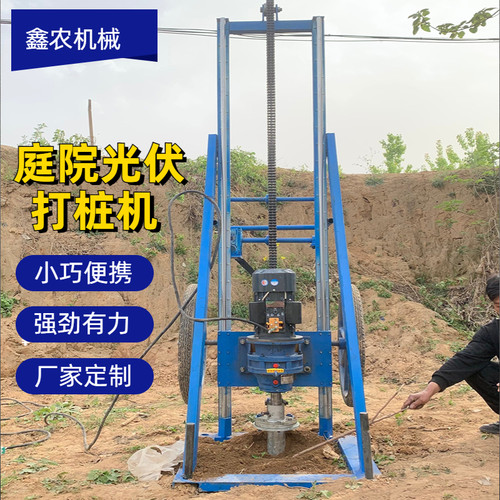 手推式泥伏打桩机柴油地电杆孔打洞机水光杆挖坑机钻基房屋打眼机