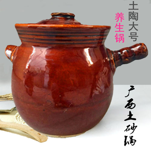 传统土砂锅陶瓷瓦罐大号炖锅土陶土窑单把土沙锅煲粥煎药养生土锅