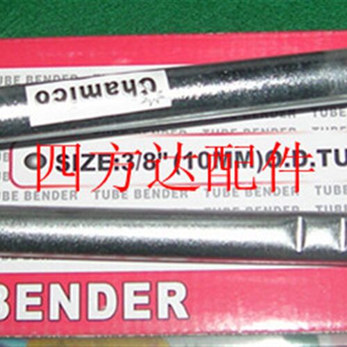 6mm/8MM手动弯管器 不锈钢铜管铁管杠杆式弯管机