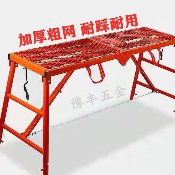 装修马凳铁凳子圆黄网面折叠凳刮大白升降管色施工马镫工程伸缩梯