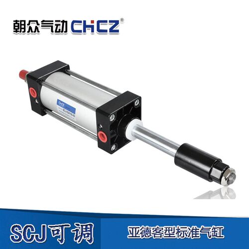 SCJ32/40/50/61/80/150/125/160*00/300-25/50/100标准可调气缸