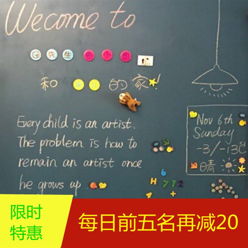 攸丽柯黑板漆可配磁力漆防盗门木门柜门改色漆
