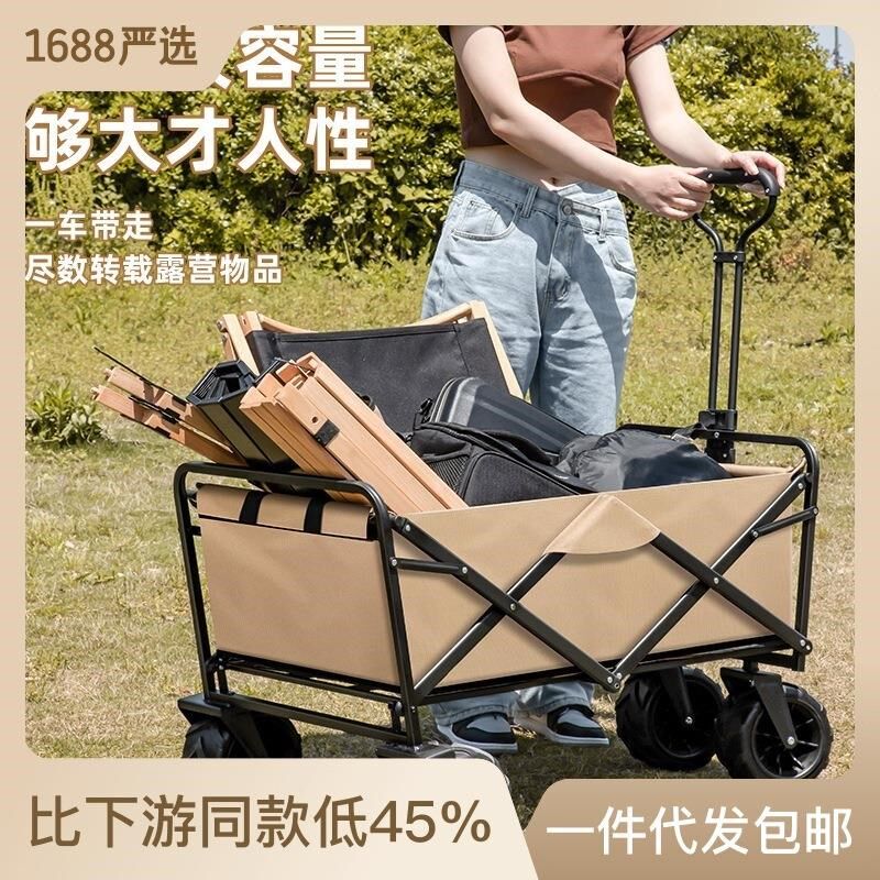 露营推车户拉野营车便携式桌板小拖车可折叠野地手外杆车营餐购物