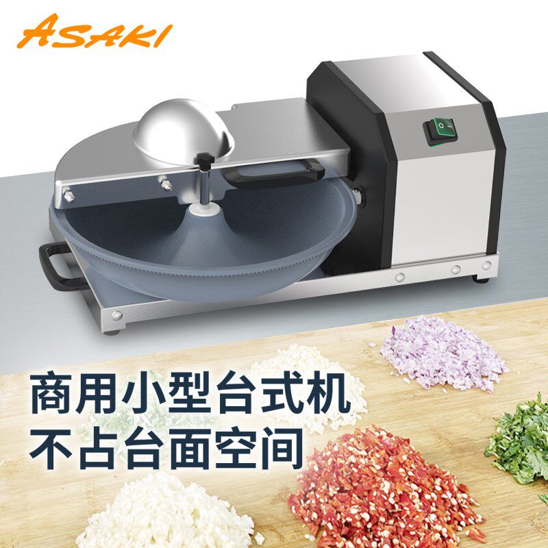 小型斩香机商香多功能食物切碎机大蒜蓉姜蓉剁椒用菜沫拌菇洋葱丁