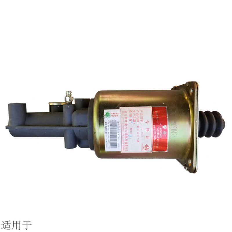 适用于重汽豪沃配件离合器助力缸分泵斯太尔王金王子WG9114230023