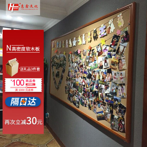 幼板宣软木儿照片墙背景墙留言板创意便签展示园传公告栏墙贴定制