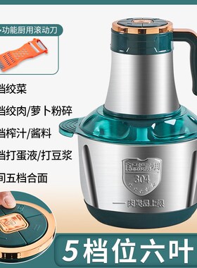 新款绞肉机家用电动小型打馅碎菜多功能蒜蓉辣椒大容量碎肉机