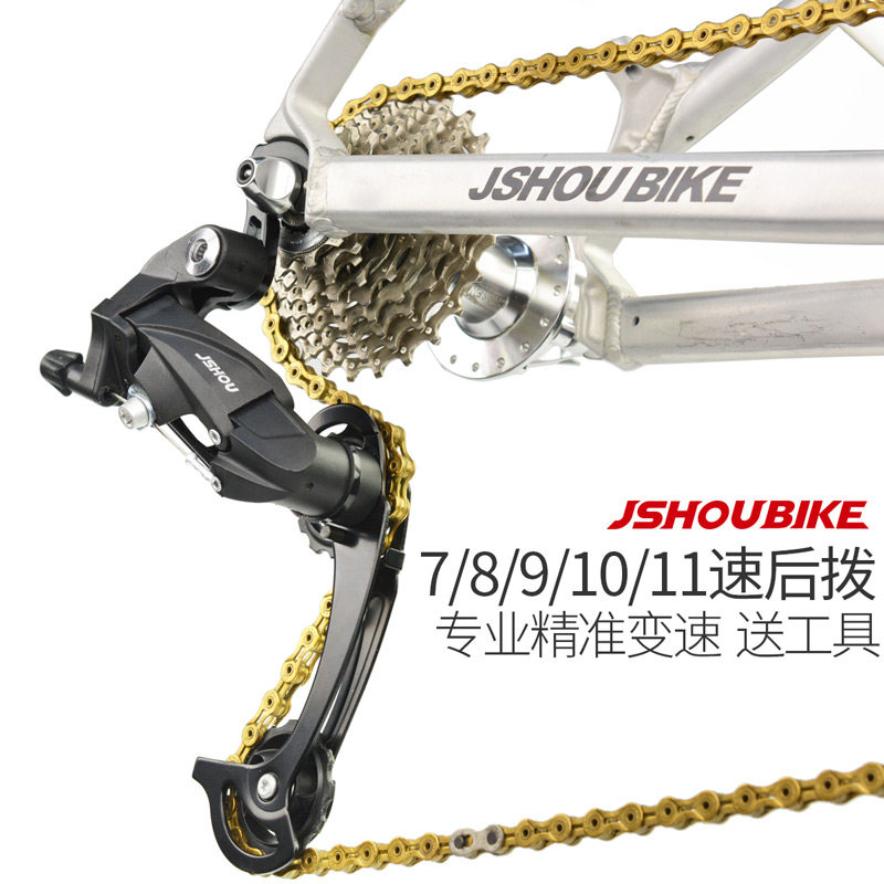 山地1行车变速器后拨1自速8用9套装10速7通 配件指拨套件后变速器