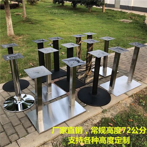 铁艺金属吧台桌不锈钢餐桌定铁桌子圆脚腿支架铸制底座办公室桌架