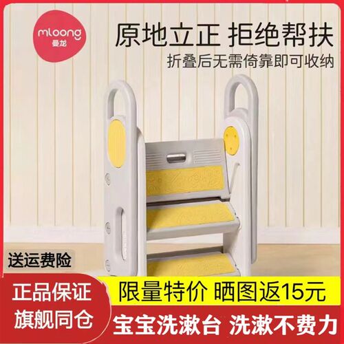 曼龙百台踩脚凳儿折洗漱宝宝洗手变阶凳可童叠防滑踏脚增高凳梯子