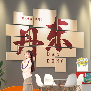 装东面红咖啡店铺门口吸引人布置丹饰墙网贴纸打卡拍照区创意背景
