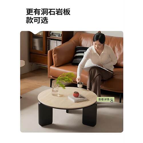 实木岩板茶几中古风圆形客厅茶台家用茶桌圆几矮桌