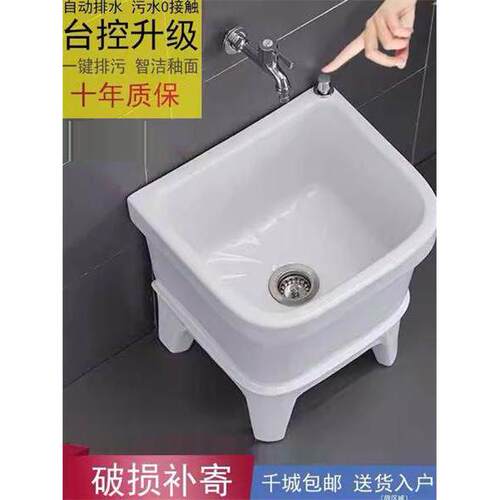 拖把池阳台小陶瓷洗涤拖把池特惠价格拖把池家庭浴室广场自动排水