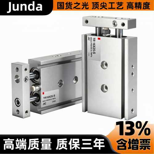双轴缸TR6X10S TR10X20S TR16X30S TR20X40S TR25X50S TR32X100S