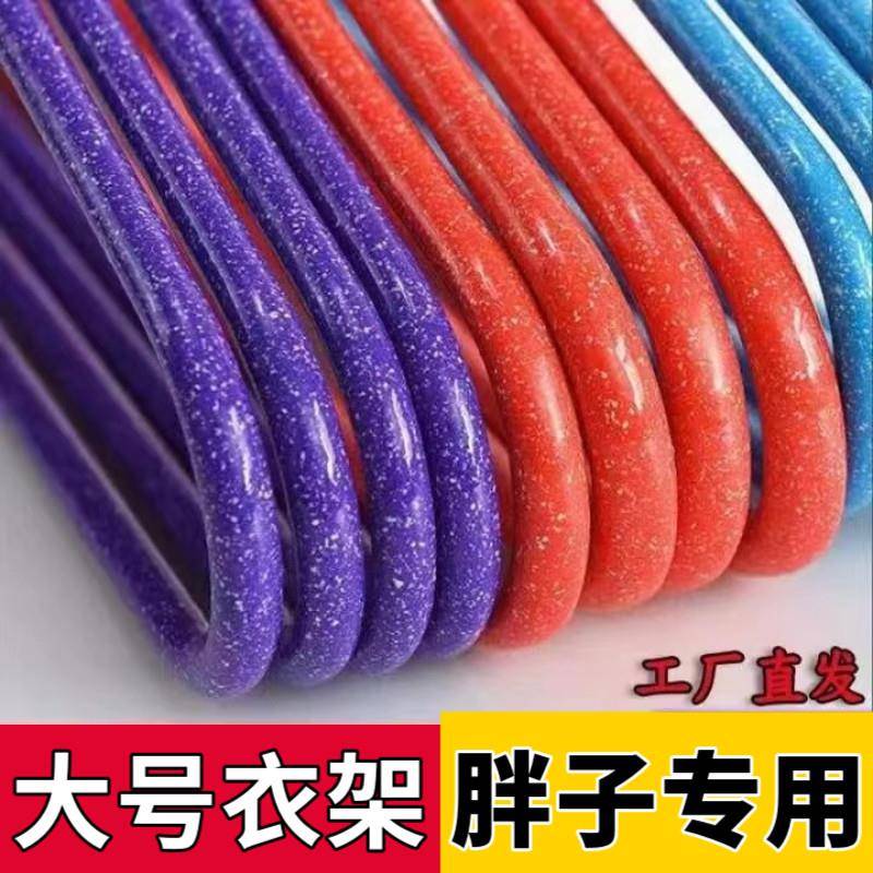 衣架子晾衣服挂加宽加硬特厚大号无痕防滑家用防风晾晒衣服架带钩