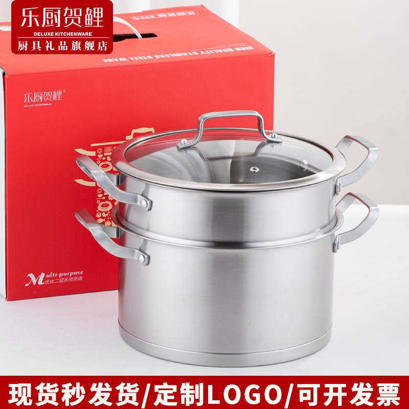 加厚430不锈钢锅汤蒸锅加深复底二层蒸锅欧式蒸汤锅礼品锅具