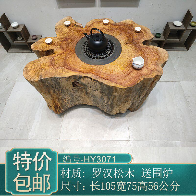 围炉烧木根雕茶桌原木煮台实烤桌火锅树墩炭盆庭院小户型定制阳茶
