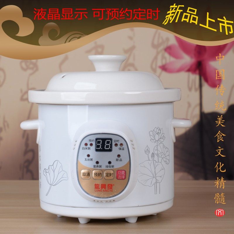 陶瓷温炖盅全煮动保电迷你电炖锅白瓷bb煲汤锅宝宝煲粥熬粥自粥锅