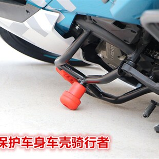 适用于春5250SR保险杠 2装0sr防摔杠 保护杠 竞技杠前杠改风配件