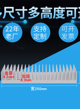 宽250m4高m0mm电子铝散热片块功放散热器密齿铝型材大功率散热铝