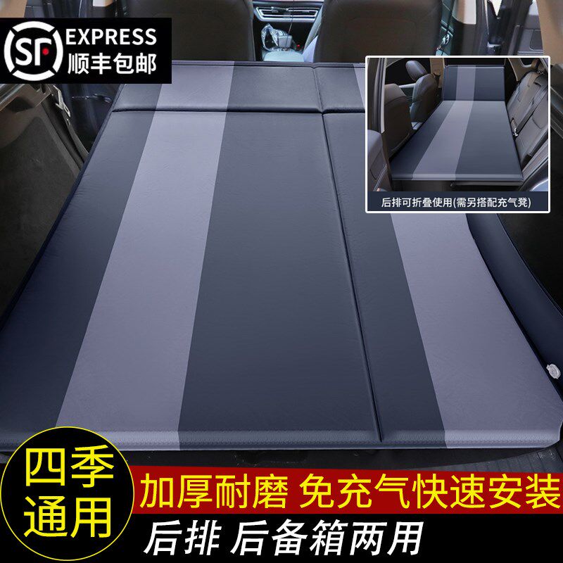 垫菱欧蓝德帕杰罗劲炫奕歌 SUV后备箱气用旅行气三床自动充专床垫