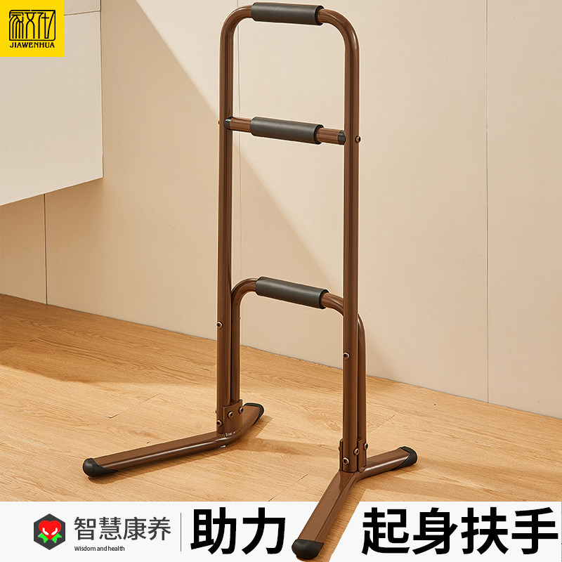 免打孔床边扶手安杆拐人栏全起身辅助器老杖老年人起床拉手助力架