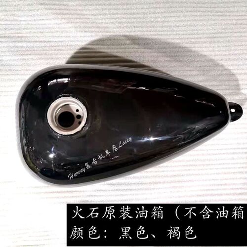 【Y石原装油箱及盖油泵】布沃克火J250-5火摩250石托车原装配件