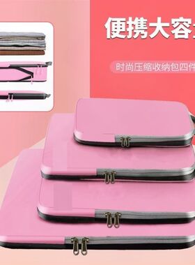 旅行便服收衣包整理袋纳携分装袋行李箱衣物压缩
