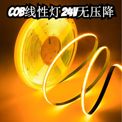 24v无压降c灯b灯带高亮led灯带线性正发光室内o饰背景灯氛围装条