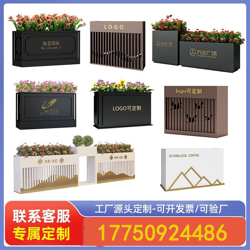 定制户锈钢铁艺不外花箱组合商业广场铝板花花售楼部室外坛盆花钵
