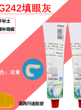 漆销进口PPG单组份A2422干填眼灰快00G汽车喷促填充1k腻子补土